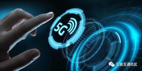 5G六大關鍵技術解析與互聯(lián)網(wǎng)技術的未來發(fā)展趨勢