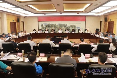 我市召開承辦2020年全省文旅發(fā)展大會(huì)籌備工作領(lǐng)導(dǎo)小組會(huì)議，部署公關(guān)禮儀工作