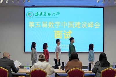 我校成功完成第五屆數(shù)字中國建設(shè)峰會(huì)及第二屆中國國際數(shù)字產(chǎn)品博覽會(huì)志愿者選拔招募工作